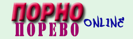 Порно порево онлайн